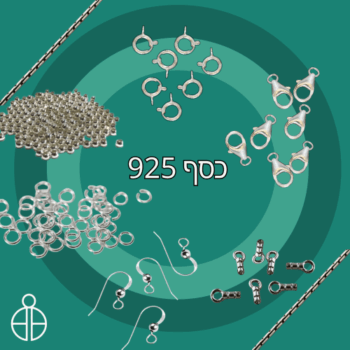 חבילת חידוש מלאי כסף