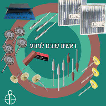 חבילת ראשי מנוע